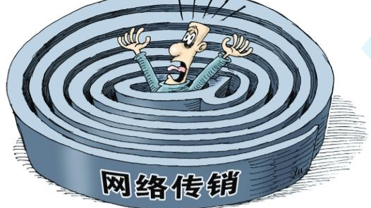 兴宁市工商和质监局稽查大队积极开展打击网络传销专项整治行动