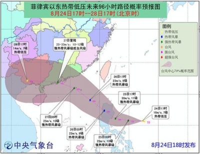 天鸽刚走，14号台风又要来了，27日将登陆广东至海南一带