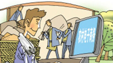 省商务厅到平远调研电子商务进农村综合示范工作