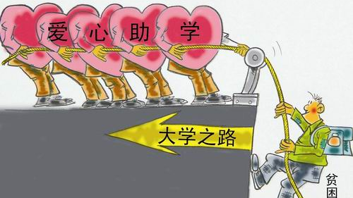 平远县继续开展金秋助学活动 合计发放助学金73.9万元