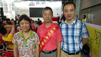 藏书2万余本！大埔罗育祥邓秀芳家庭获评广东“优秀书香家庭”