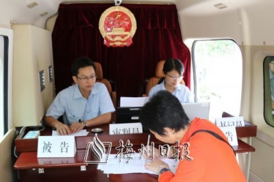 接地气！丰顺法院首次运用“巡回办案车”下乡审案