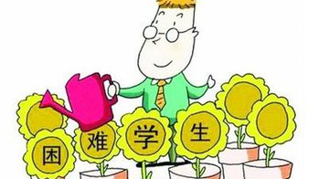 兴宁老促会颁发助学金 助36名革命烈士后裔完成学业