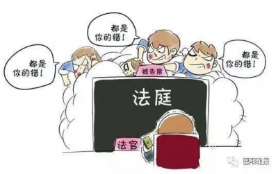 竟敢在法庭上掌掴他人！兴宁一男子涉扰乱法庭秩序被拘十天