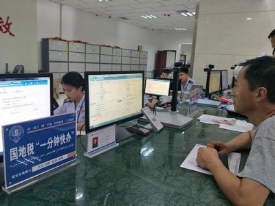 梅州地税部门首个“一机双显”系统在平远投入使用