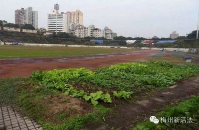 民国卅二年大旱灾时的梅城