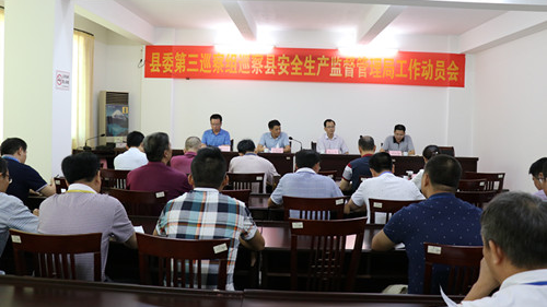 县委第三巡察组到县安全生产监督管理局开展巡察工作 