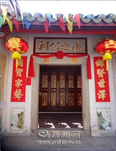 耕读传家遵祖训勤政爱民好家风——梅州古氏四代五进士事略