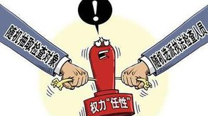 市督查组到大埔县督查“双随机一公开”工作开展情况