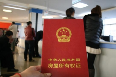 买房留意了，梅州一中介网购假房产证逃税