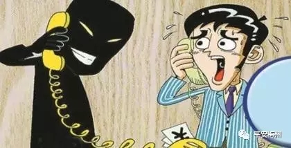 大埔多发“校长”式电诈，警惕借熟人行骗