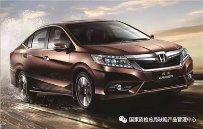 广汽本田汽车有限公司召回部分雅阁、凌派轿车