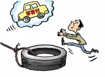 以“零首付购车”为幌骗取押金 梅县男子被判刑半年