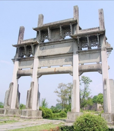 客家古牌坊拾零