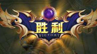 你“打农药”吗？富力城将举办“王者联盟  荣耀富力”挑战赛