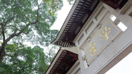 晚清嘉应州科考“案首”都有谁？