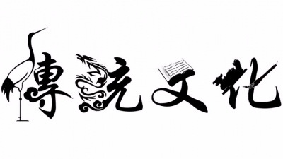 梅江区西阳镇：“传统文化大讲堂”走进社区