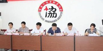 梅州市个体私营企业协会党委成立 系粤北首个地级市“小个专”党委
