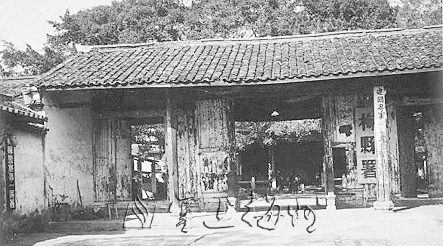 晚清最后十二年嘉应知州考略