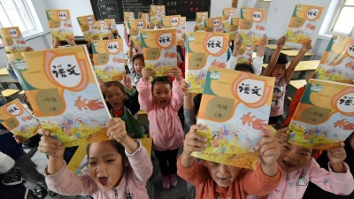 新教材 新政策 新课表——关注开学季三大新变化