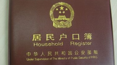 民生沟通丨更改名字需要什么手续？