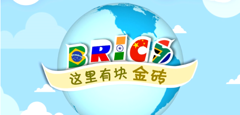 国社有嘻哈|这里有块金砖 你来搬一搬