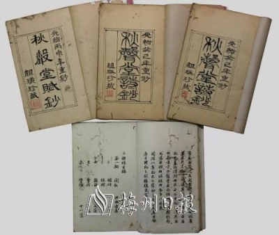 黄遵宪尊敬的梅州穷诗人刘燕勋