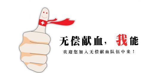 急讯丨梅城一产妇出现羊水栓塞，急需您献血救命！！！