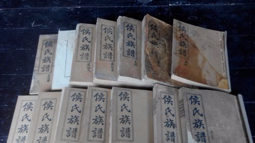 从两则遗文看修谱精神