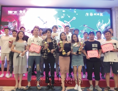 梅州百余名青年选手竞争“王者荣耀”