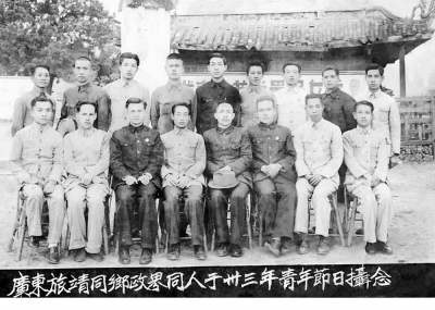 抗战时期梅县人黄国英救助难民