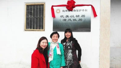 采访蒲风女儿：烽火当年号角雄　诗魂永铸映大同