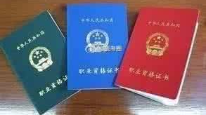 民生沟通丨今年初级护师证什么时候能领取？