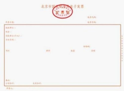 用虚开的发票申报抵扣税款 五华一公司付出大代价