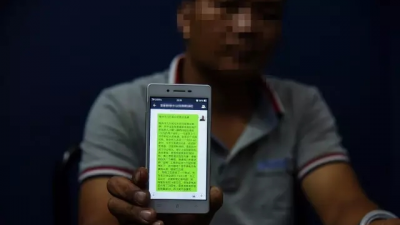 梅州几万民众拒绝交电费？五华一男子散布谣言被拘了！