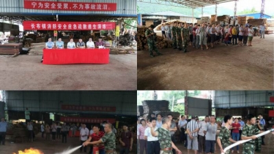 提高紧急逃生能力 长布镇开展家私厂消防安全演练活动