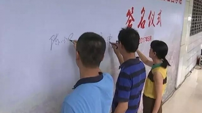 来平远，放心游！因为70多家旅游企业签名承诺……