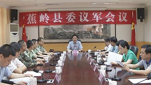 蕉岭县举行县委议军会议及“八一”慰问活动 陈伟明：深化军民融合发展