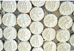 中秋时节话月光饼