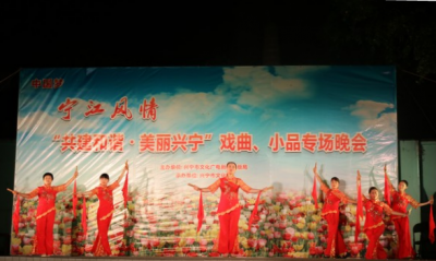《宁江风情——共建和谐 · 美丽兴宁》文艺晚会走进新陂