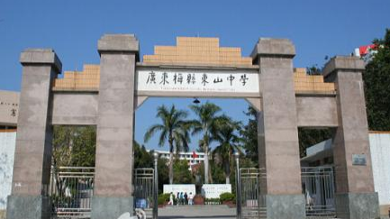 梅州三所学校入选第一届广东省文明校园，有你的母校吗？