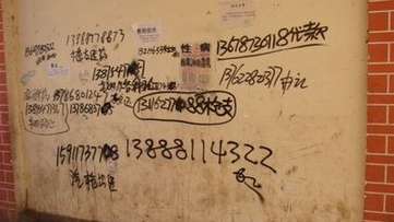 美丽乡村形象不得抹黑！济广高速兴宁黄陂段天桥竟现涂鸦广告