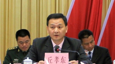 丘孝东主持召开市政府常务会议