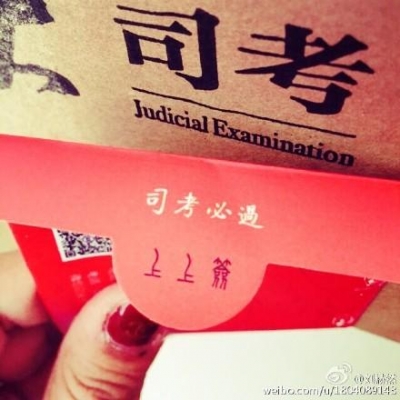 “最后一次”国家司法考试开考！梅州599人参加