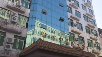 蕉岭县中医医院与省中医院结成协作医院、加入岭南骨科医疗联盟