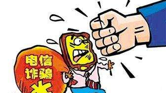 知行录丨升级手段重拳打击网络传销行为
