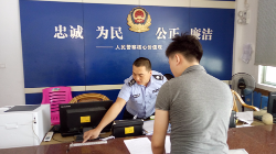 大埔小伙2.4万网购游戏账号，只玩了5天就无法登录