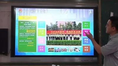 全市首家！平远梅青中学开通使用“班班通”智能教学模式