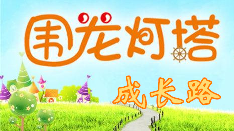 园丁手记丨会用就行，何必解释