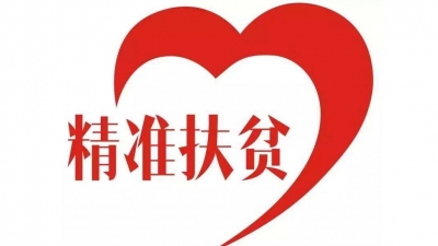 房春鸣率队督导三河镇小坑村精准扶贫工作